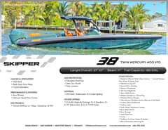 2025 Skipper Green Hull / Camel Upholstery photo 2